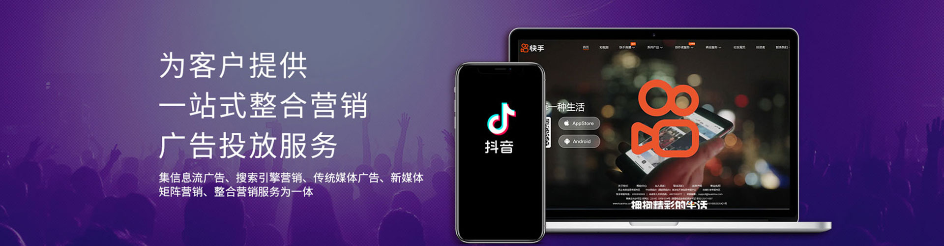 讷河百度推广竞价
