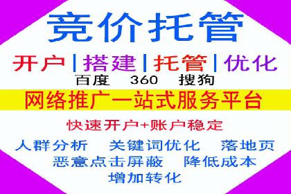 竞价推广实战：案例中的优化之道