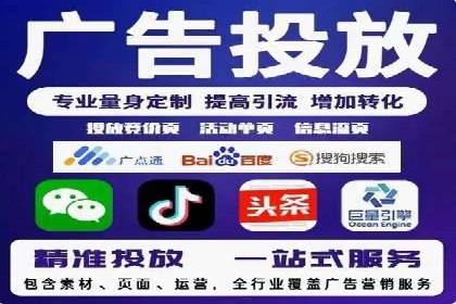 百度竞价运营实战案例分析：提升ROI策略